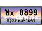 ทะเบียน 8899 ทะเบียนประมูล – ษX 8899 ทะเบียนสวยโชคดี