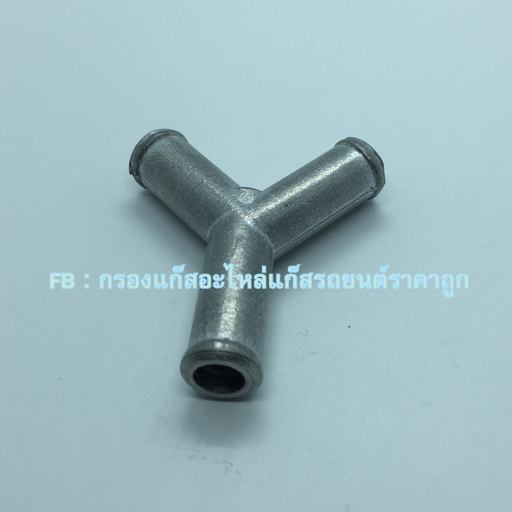 สามทางมิเนียมตัว Y แยกท่อแก๊ส 12 มิล