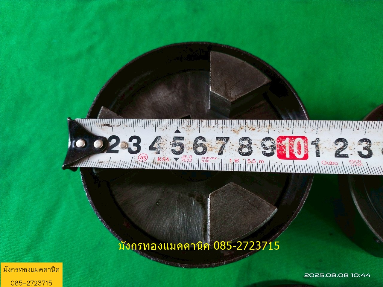 ยอยยาง คับปลิ้งยอย Rathi L/SW 150 เพลาเข้าออก 32 มม.