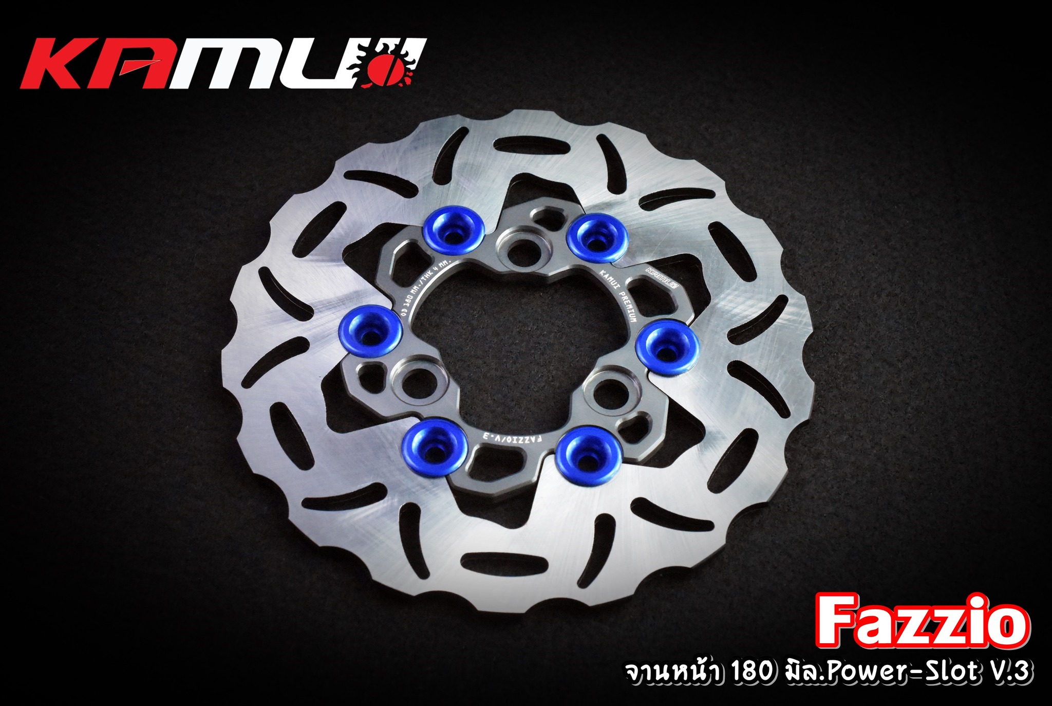 จานดิสก์เบรค Fazzio 180 มิล. Power-Slot V.3