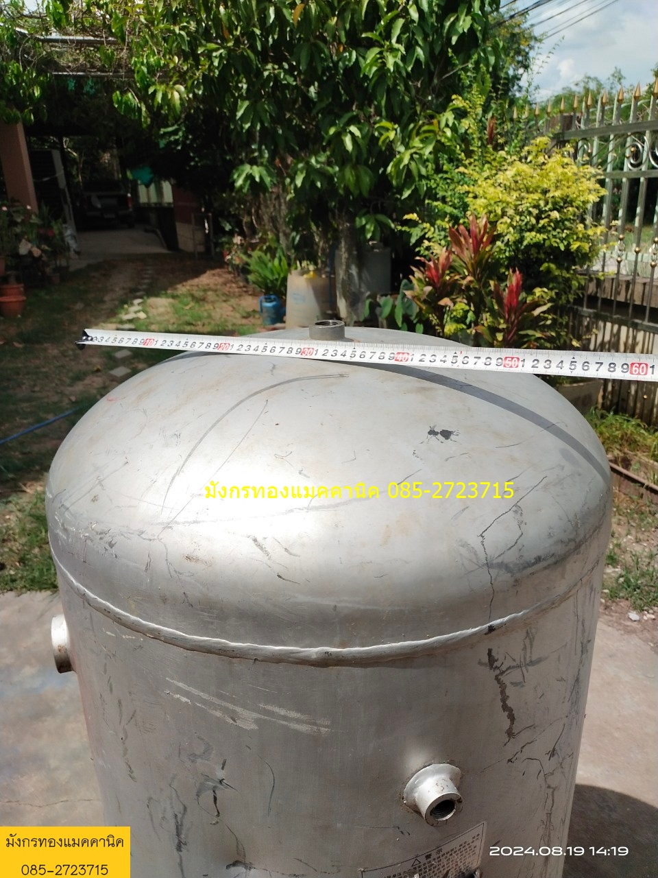 ถังพักลม ขนาด 250 ลิตร วัสดุสแตนเลส แม่เหล็กดูดติด มีรอยการใช้งานตามภาพ ไม่รั่ว