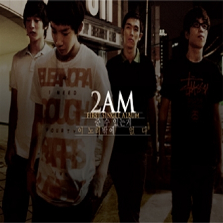 [PRE-ORDER] 투에이엠 (2AM) - 1st Single Album "This Song"