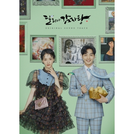 [PRE-ORDER] Dali and Cocky Prince OST. (2CD)