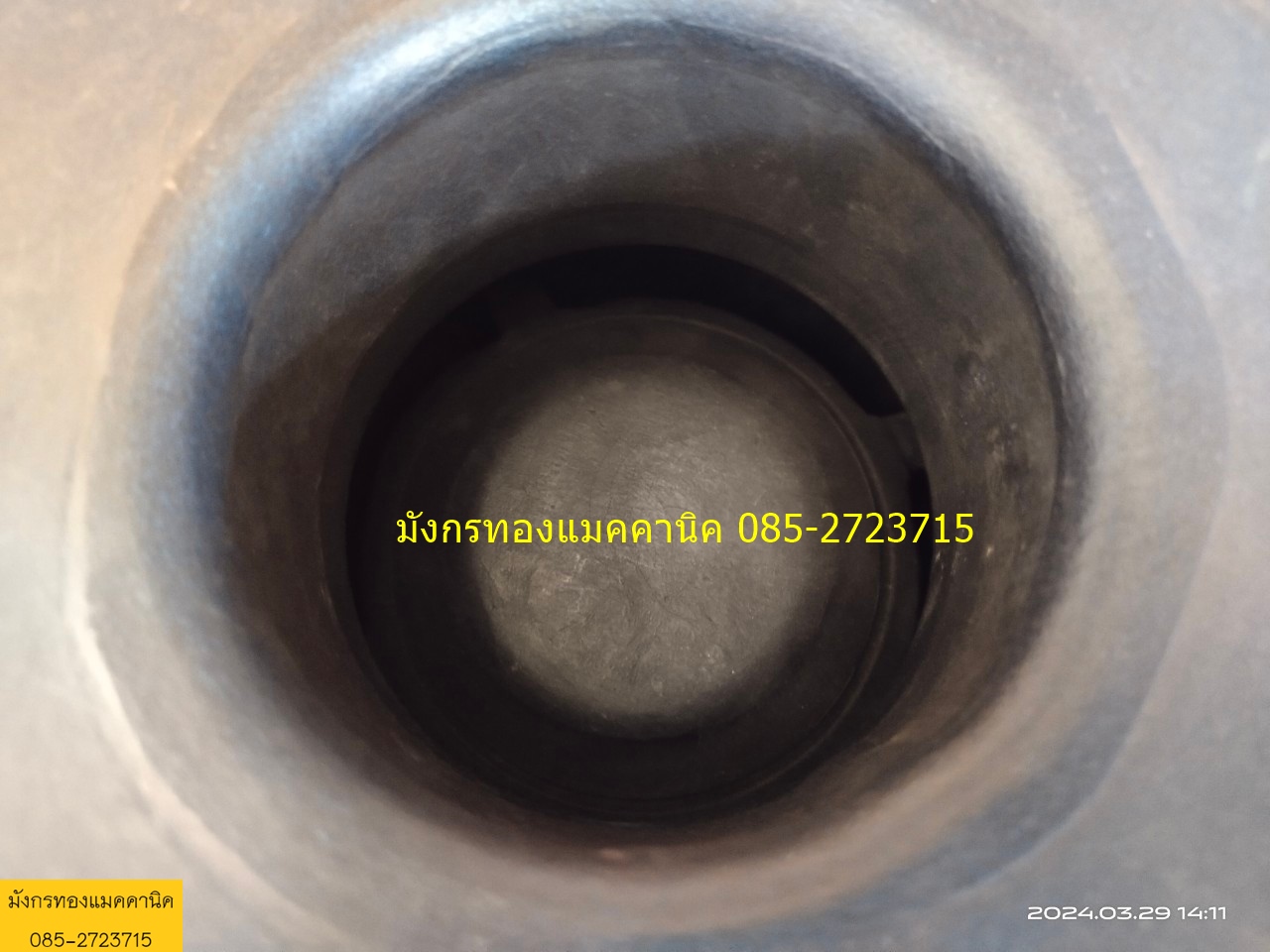 เช็ควาล์วหน้าแปลนแบบแนวตั้ง ขนาด 3.5 นิ้ว หน้าแปลน 8 นิ้ว เป็นวาล์วชนิดปิดกั้นให้น้ำไหลไปในทิศทางเดียว