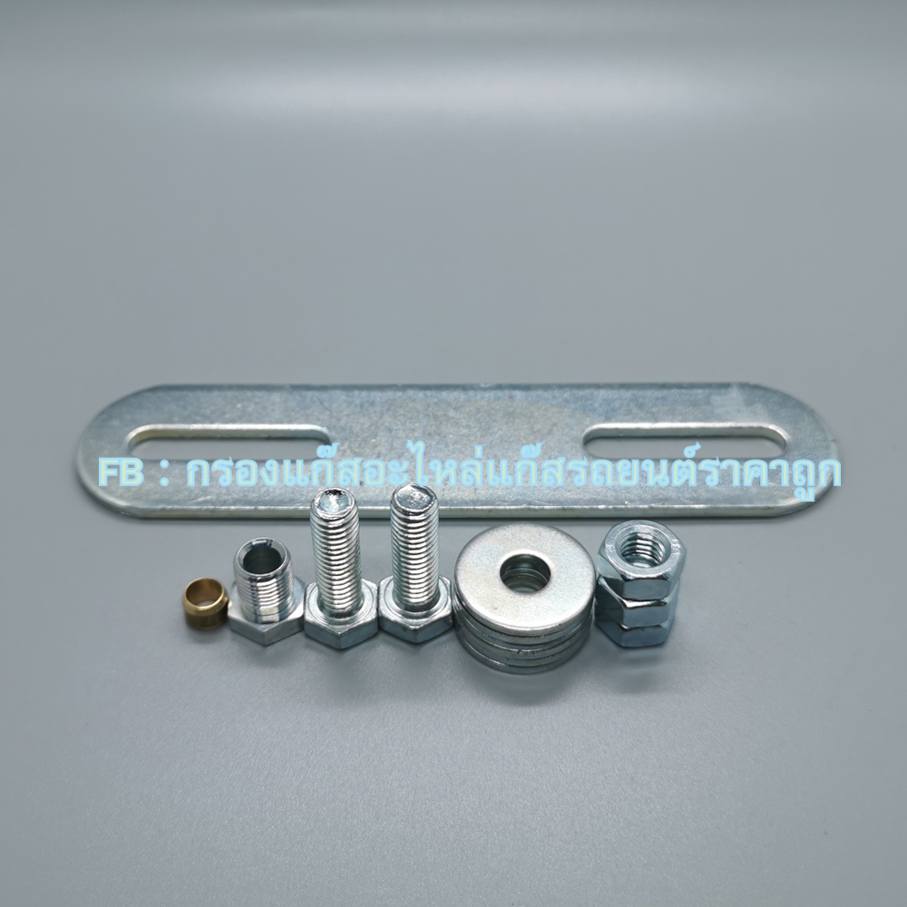 ชุดน๊อตประกอบหม้อ Tomasetto AT09 / AT07