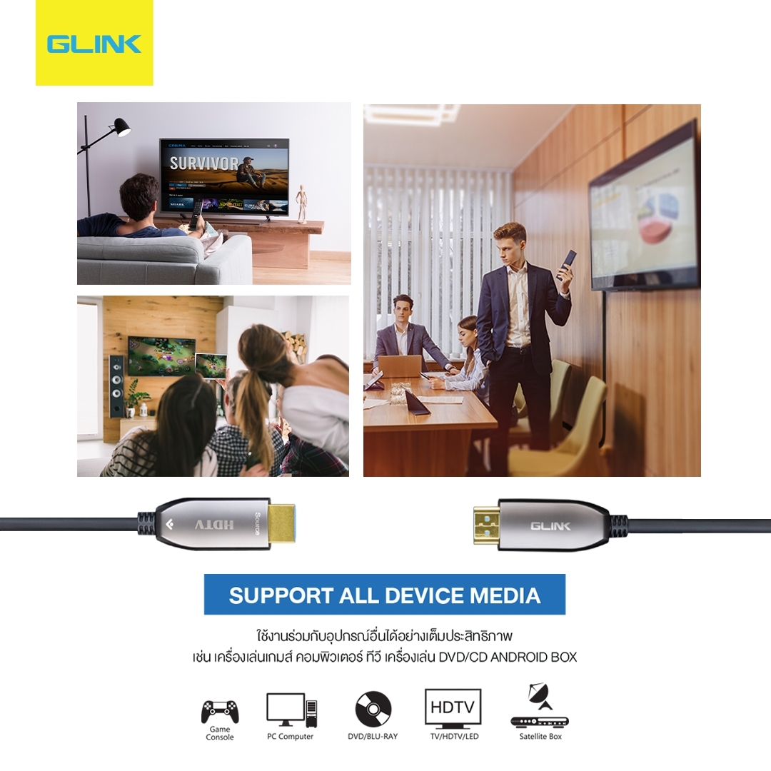 GLINK GL403 สาย FIBER OPTIC HDTV : High Speed Active Optical Cable Support 2.0 เลือกความยาวได้ (10 - 100 เมตร) BY BILLIONAIRE SECURETECH GL403