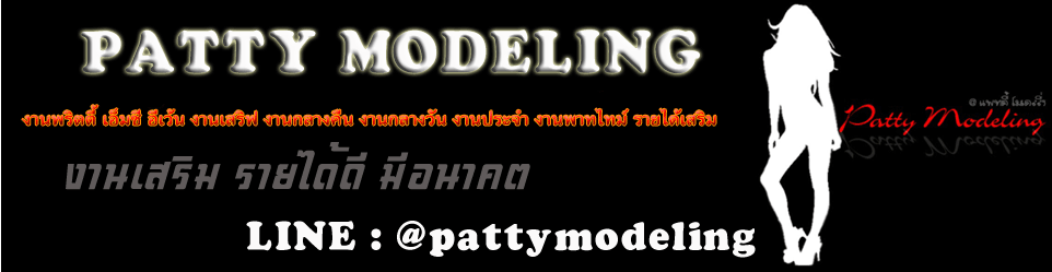 Patty Modeling