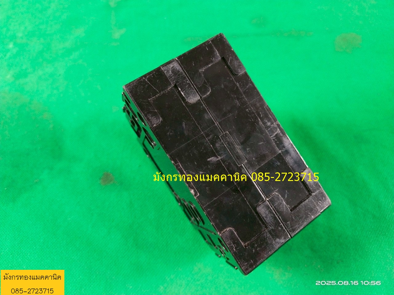 เซอร์กิตเบรกเกอร์ TERASAKI ขนาด 20A