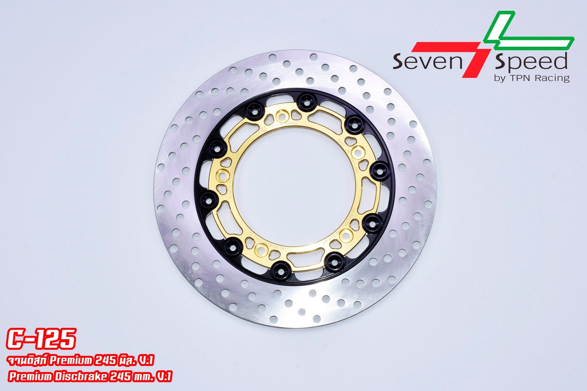 จานดิสก์ c125 จานดิสก์ 245 มิล. ราคา 1,500 บาท ขาจับปั๊มเดิม ราคา 300 บาท