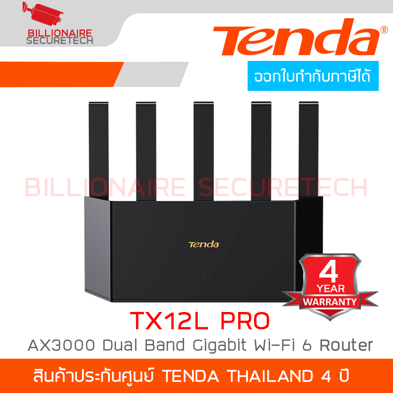 TENDA TX12L PRO : AX3000 Dual Band Gigabit Wi-Fi 6 Router BY BILLIONAIRE SECURETECH TX12L PRO