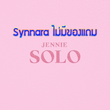 [PRE-ORDER] JENNIE - SOLO PHOTOBOOK (Synnara ไม่มีของแถม)