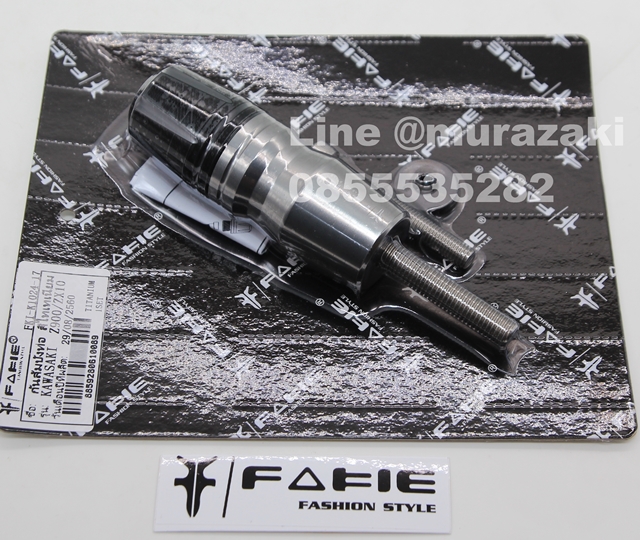 กันล้มบังท่อ KAWASAKI Z900 FAKIE