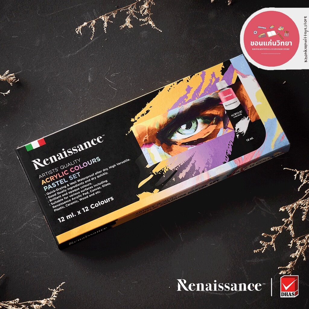 สีอะคริลิค เรนาซองส์ renaissance รุ่นพาสเทล 12 ml. 12 สี จำนวน 1 กล่อง