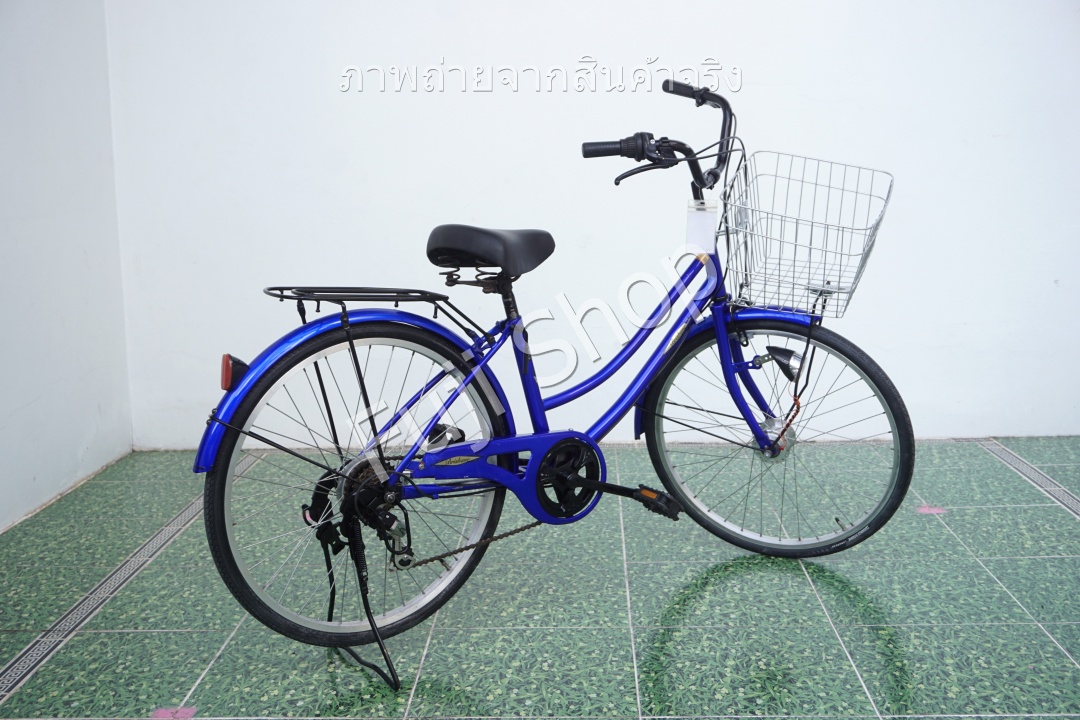 จักรยานแม่บ้านญี่ปุ่น - ล้อ 24 นิ้ว - มีเกียร์ - ไฟหน้าอัตโนมัติ - สีน้ำเงิน [จักรยานมือสอง]