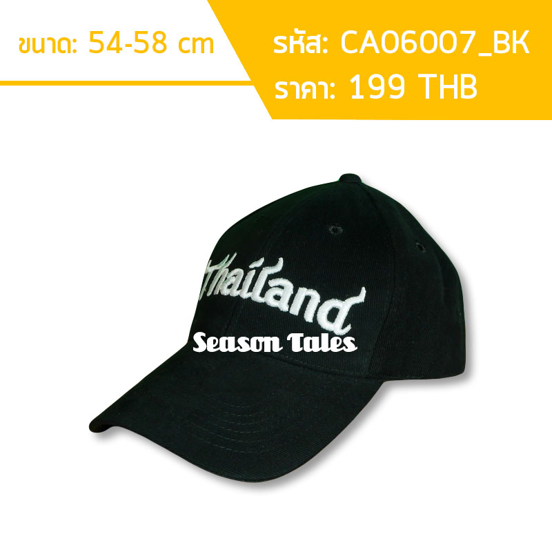 หมวกแก๊ปสีดำ ปักThailand