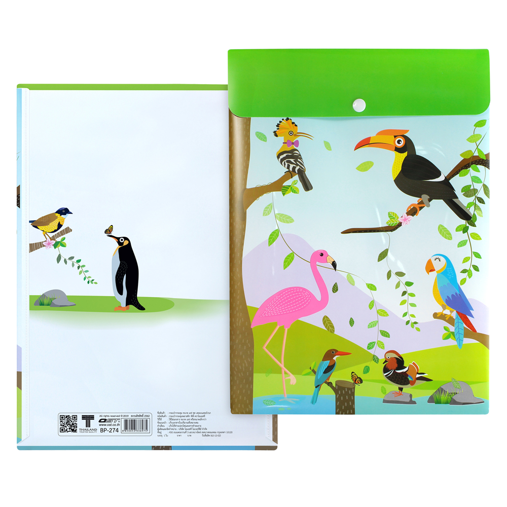 ซองกระดุม A4 ลายThe Nature BP-274