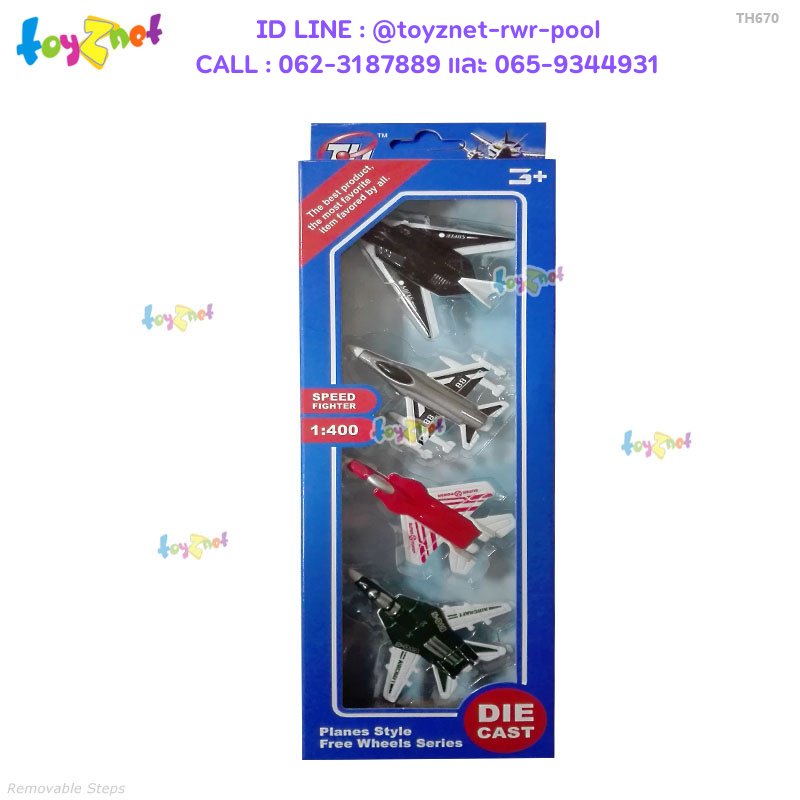 Toyznet Aircraft no.TH670