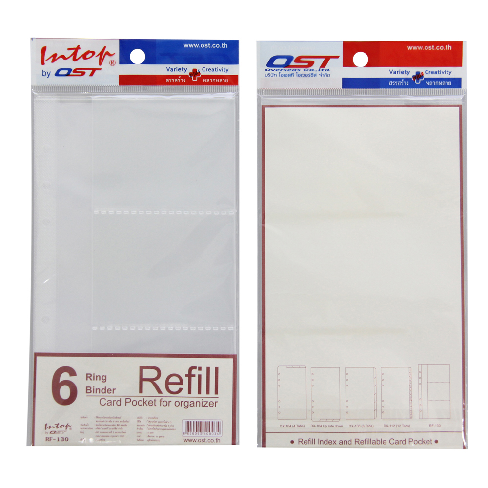 ชุดเติมรีฟิล ออร์แกไนเซอร์ 6 ห่วง ซองพลาสติกใส่บัตร RF-130