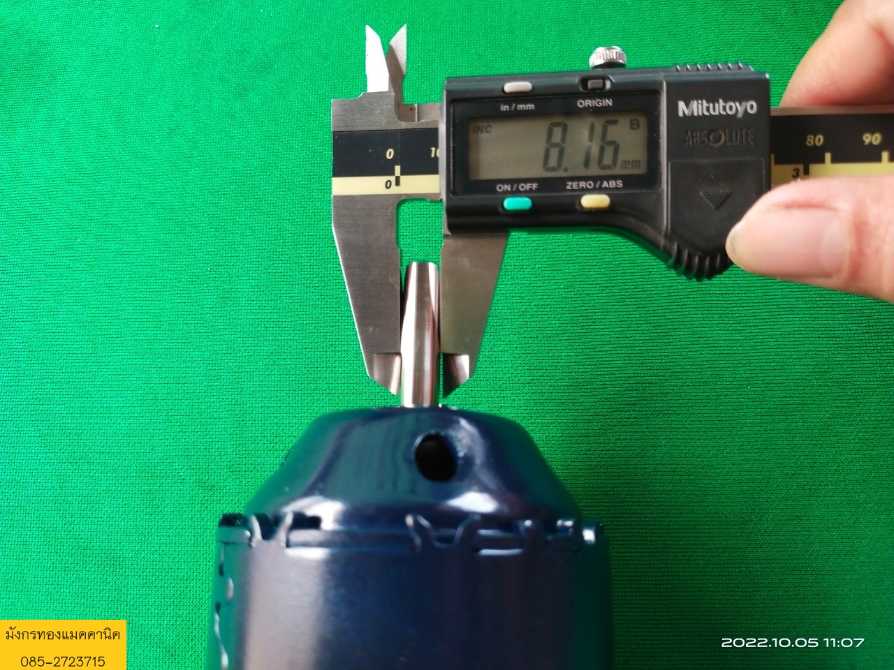 มอเตอร์ดีซี 12V