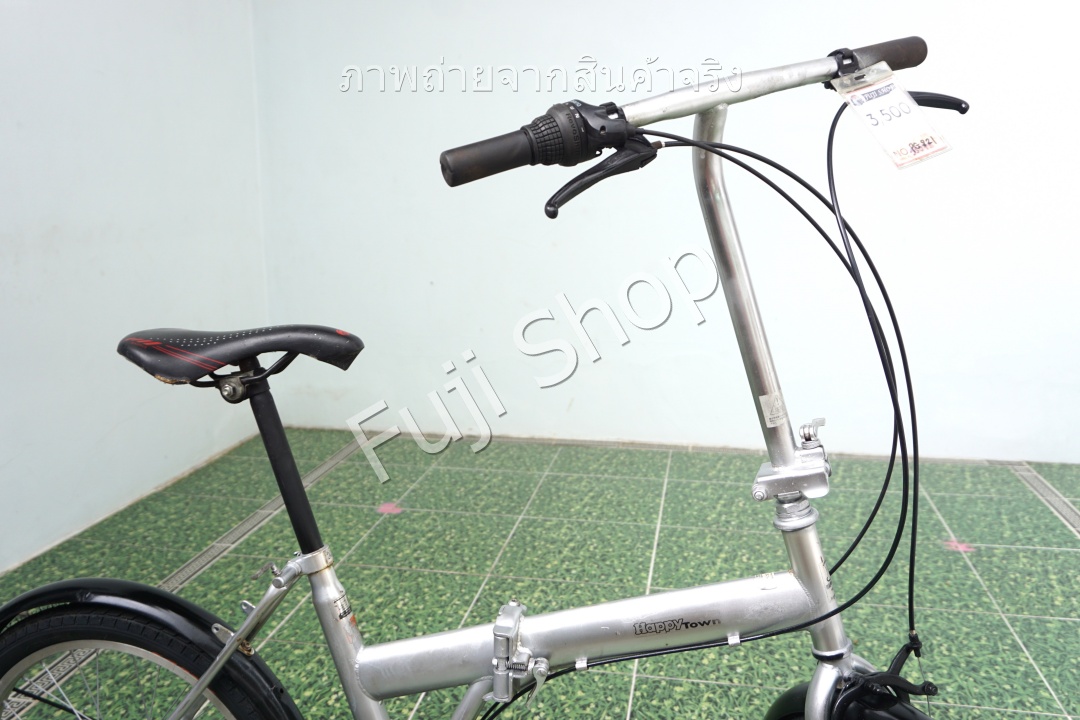 จักรยานพับได้ญี่ปุ่น - ล้อ 20 นิ้ว - มีเกียร์ - Happy Town - สีเงิน [จักรยานมือสอง]