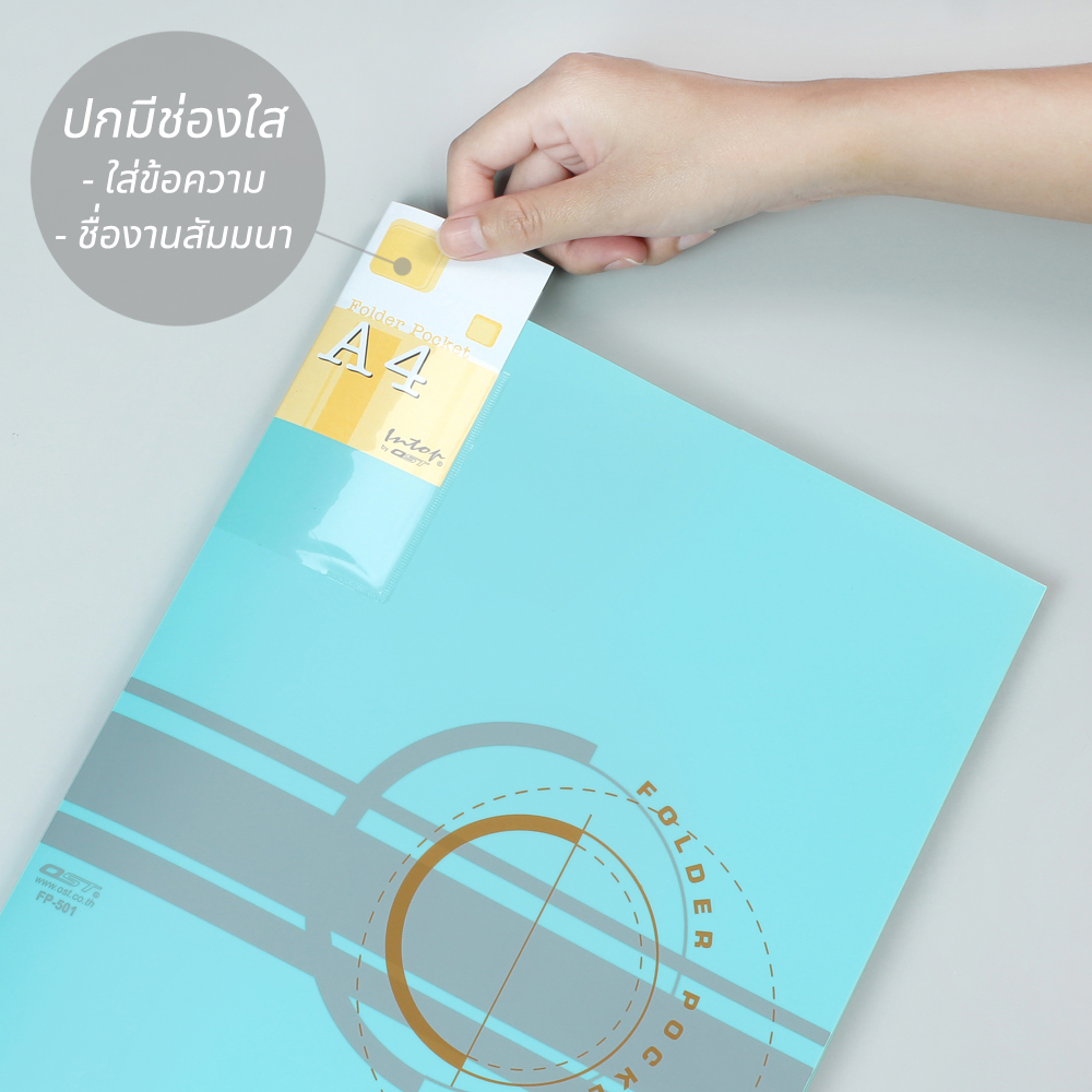 Report Covers with Pocket, ID Card and Pen Holder FP-501