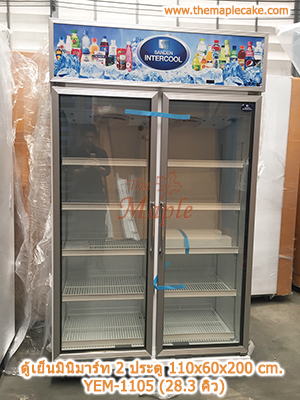 ตู้แช่เครื่องดื่ม 2 ประตู Sanden Intercool รุ่น YEM-1105i