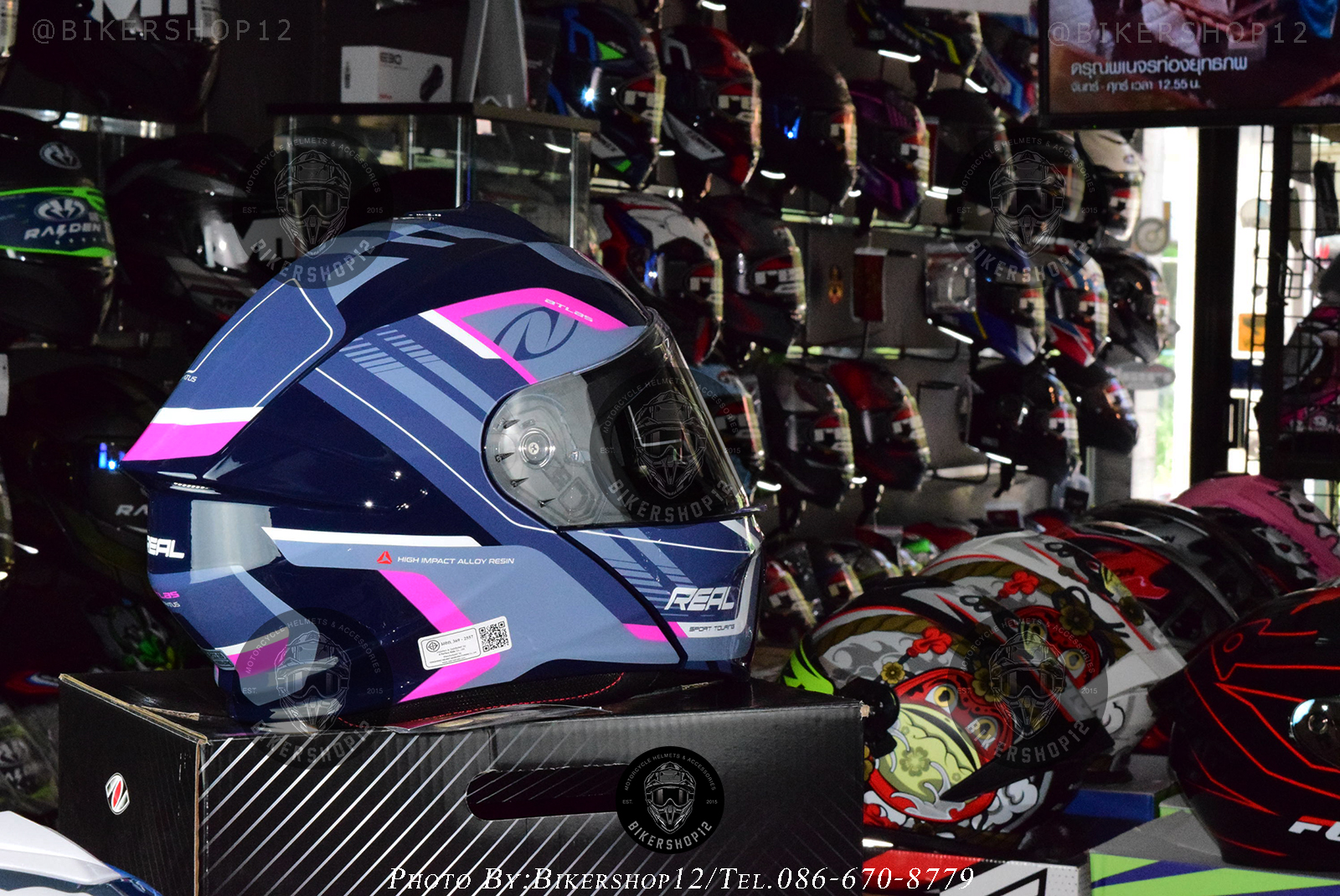 หมวกกันน็อคReal (ยกคางได้-เปิดคางได้) รุ่น Atlas สี ชมพู