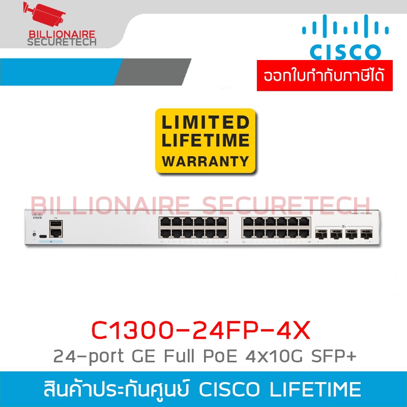 CISCO C1300-24FP-4X Switch 24-port GE Full PoE 4x10G SFP+ BY BILLIONAIRE SECURETECH CISCO C1300-24FP-4X