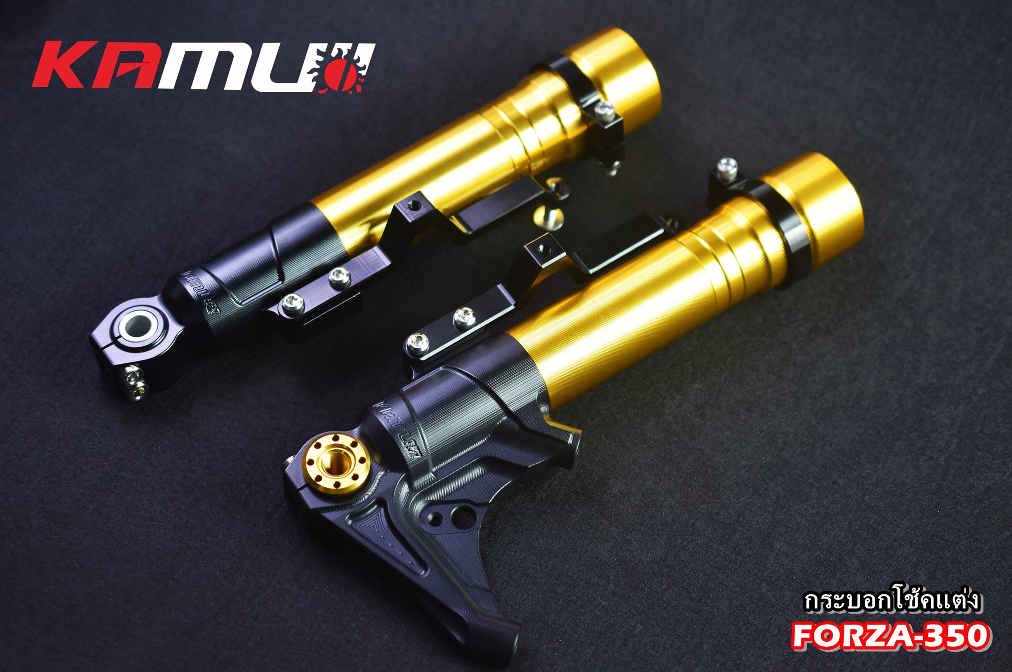 ชุดกระบอกโช้คแต่ง FORZA-350 by KAMUI -หัวโช้ค CNC 3D สำหรับปั๊ม BREMBO 4 POT 100 มิล. - งานตรงรุ่น ไม่ต้องแปลงรถ - งานไทยแท้ เกรดพรีเมี่ยม - ผลิตจากวัตถุดิบคุณภาพสูงด้วยเครื่องจักรที่ทันสมัย - ด้วยกรรมวิธี 3D ทำให้ชิ้นงานมีความละเอียดสวยงาม - มีความสวยงาม