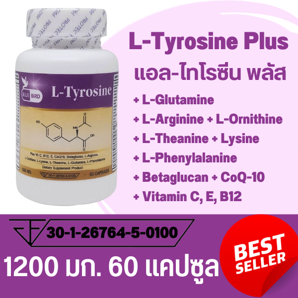 L-Tyrosine Plus แอล-ไทโรซีน พลัส ตรา บลูเบิร์ด 1200 มก. 60 แคปซูล