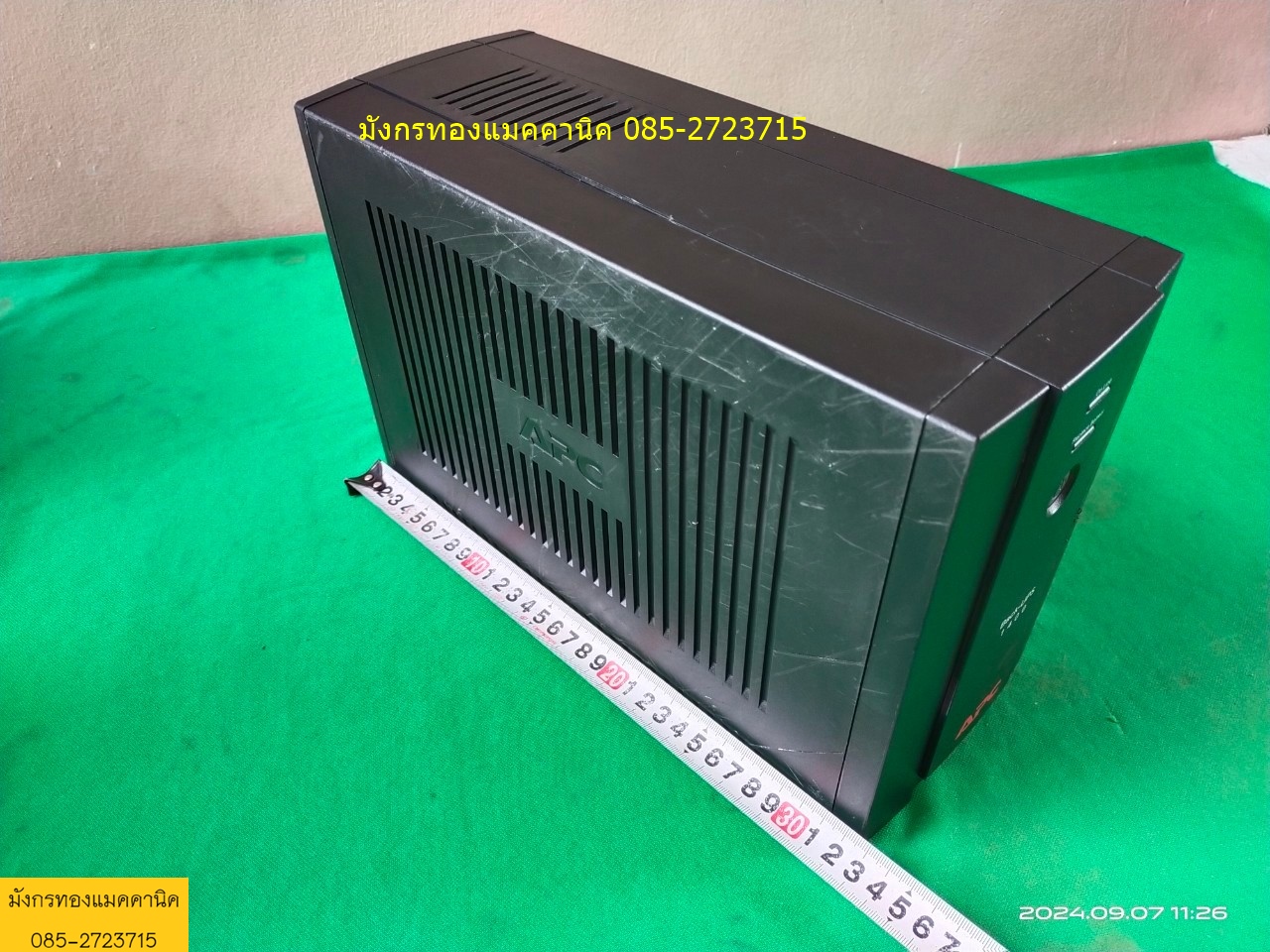 เครื่องสำรองไฟ APC ขนาด 1400VA 700W ใช้แบตเตอรี่ 7-9a 2 ลูก ไม่มีแบตเตอรี่ให้ ไม่มีสายไฟ มีรอยการใช้งาน