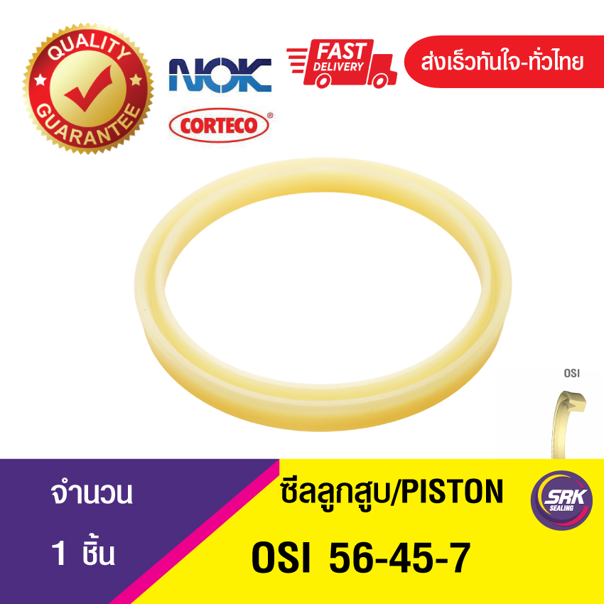 OSI 56-45-7 NOK ซีลยูคัพ ซีลลูกสูบ Piston seal (1ชิ้น)