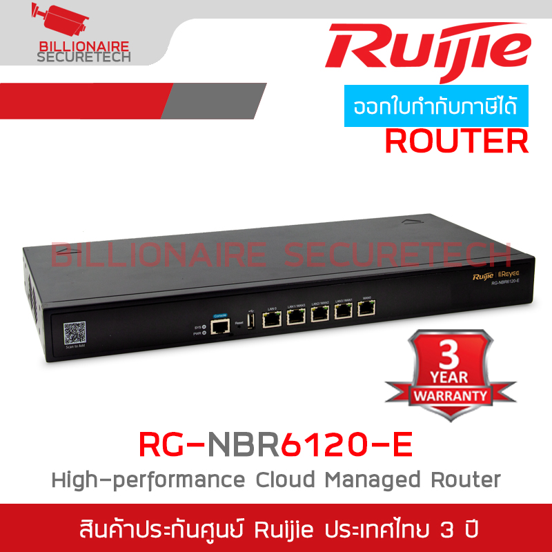 RUIJIE RG-NBR6120-E High-performance Security Cloud Router, 3 WAN, IPSec VPN, 600Mbps, 200 User BY BILLIONAIRE SECURETECH RG-NBR6120-E