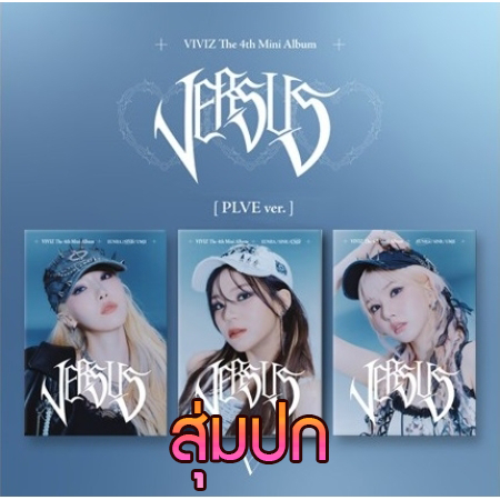 [PRE-ORDER] VIVIZ - 4th Mini Album "VERSUS" (PLVE ver.)