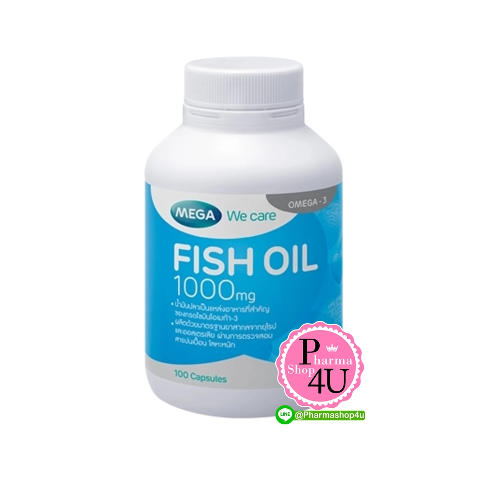 MEGA We Care Fish Oil 1000 mg (1ขวด/100เม็ด) เมก้า วีเเคร์ น้ำมันปลา (ผลิตภัณฑ์เสริมอาหาร)