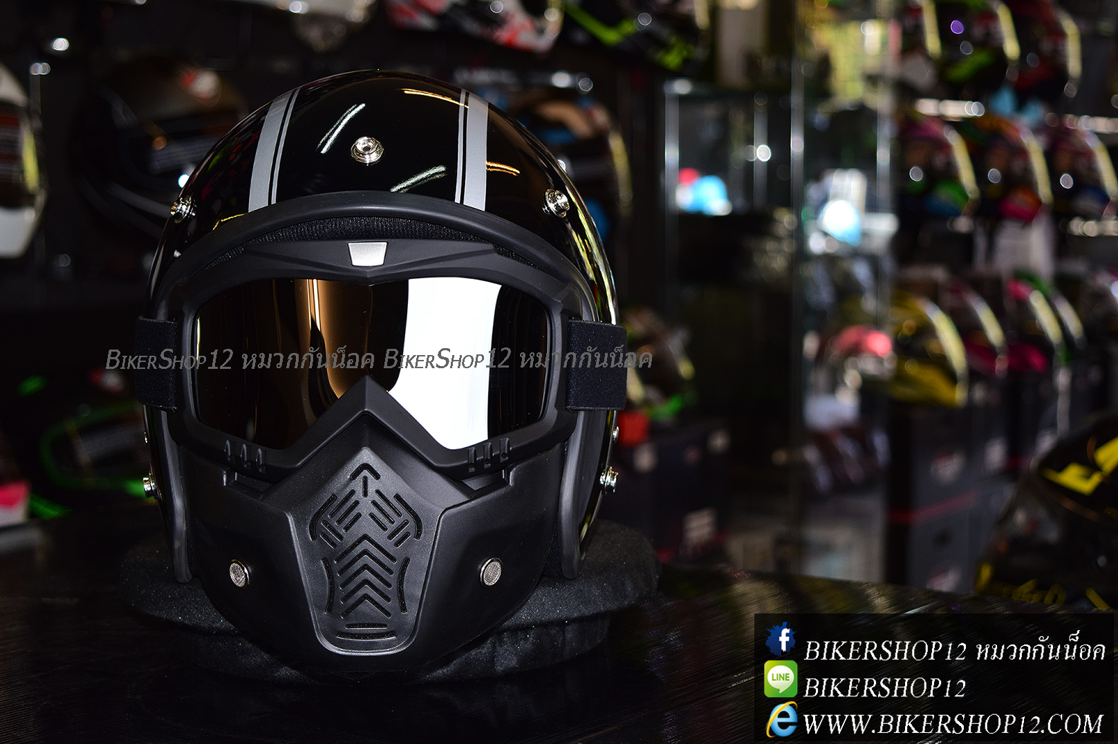 หน้ากากหมวกกันน็อค แนววินเทจ