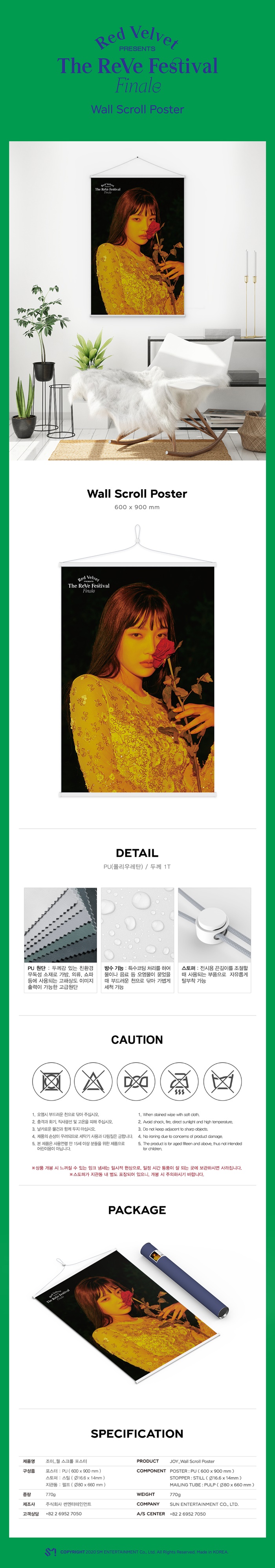 [PRE-ORDER] RED VELVET - Wall Scroll Poster (Joy Ver.)
