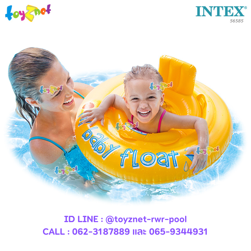Intex My Baby Float no. 56585