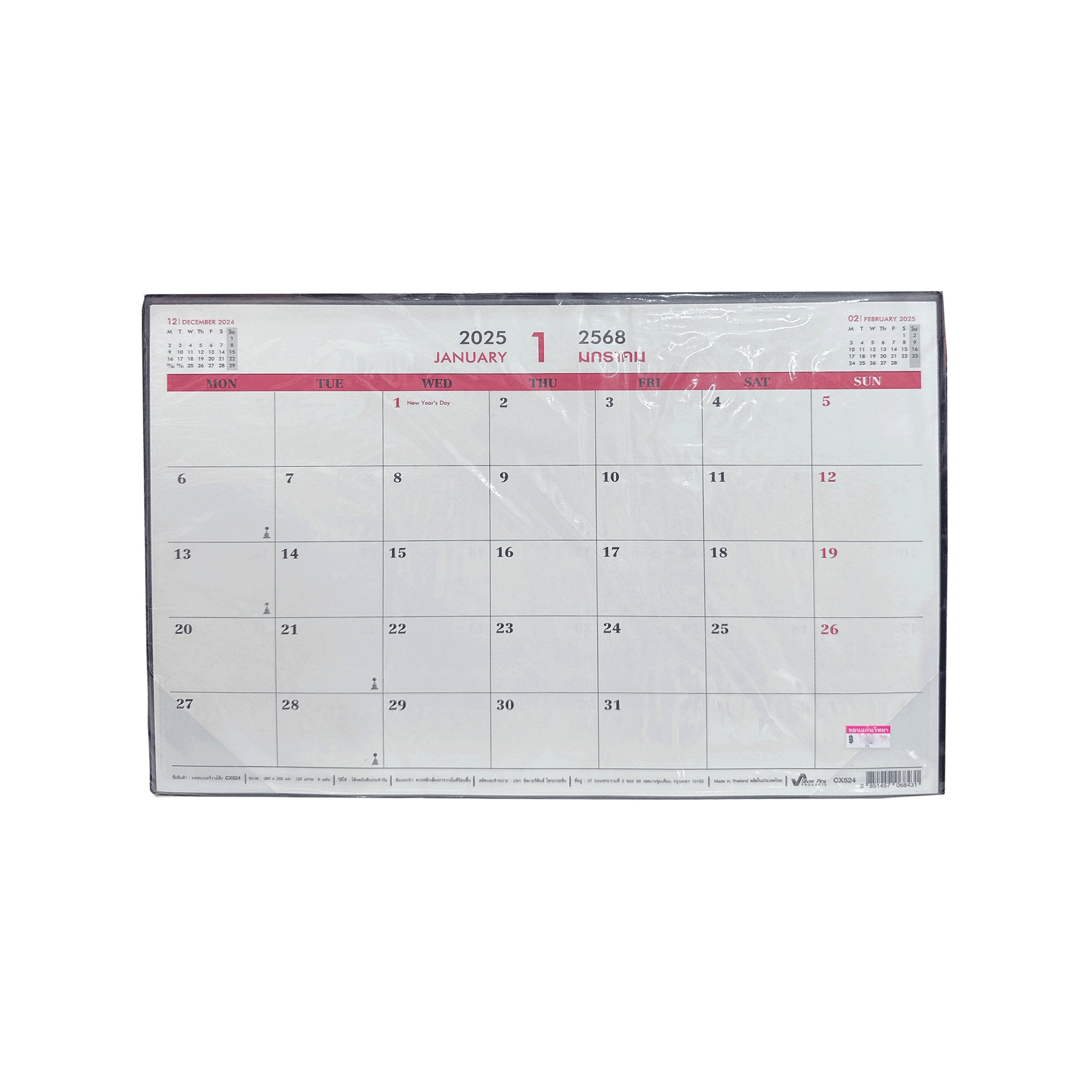 แพลนเนอร์ 2025 Planner 2025 ซิลเวอร์พิน Silverpins NO.CX524 ขนาด 380x260 มม. จำนวน 1 อัน (คละสี)