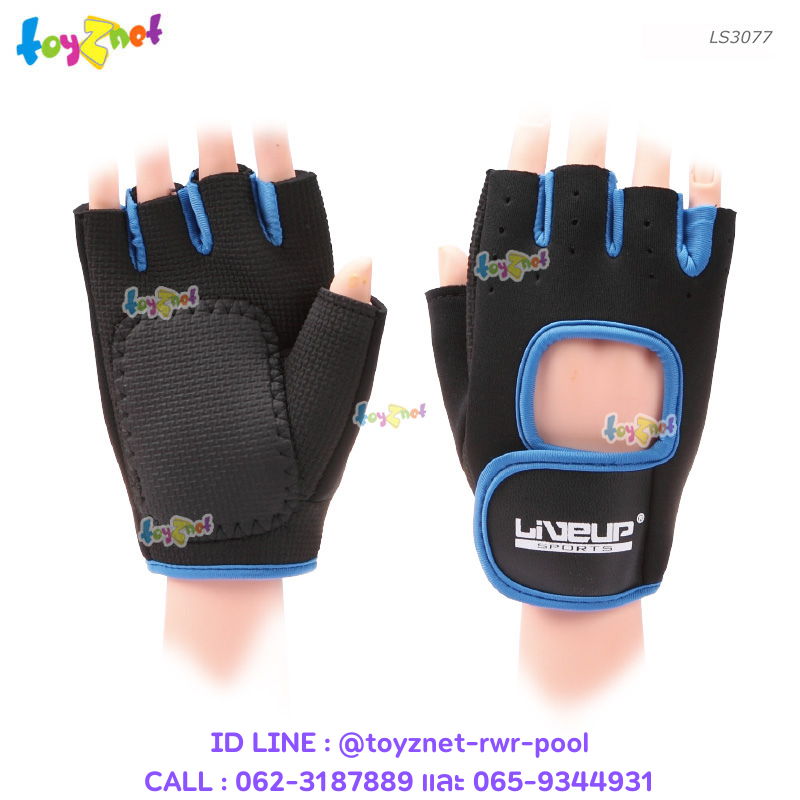 Liveup Training Glove (Black-Blue) no.LS3077