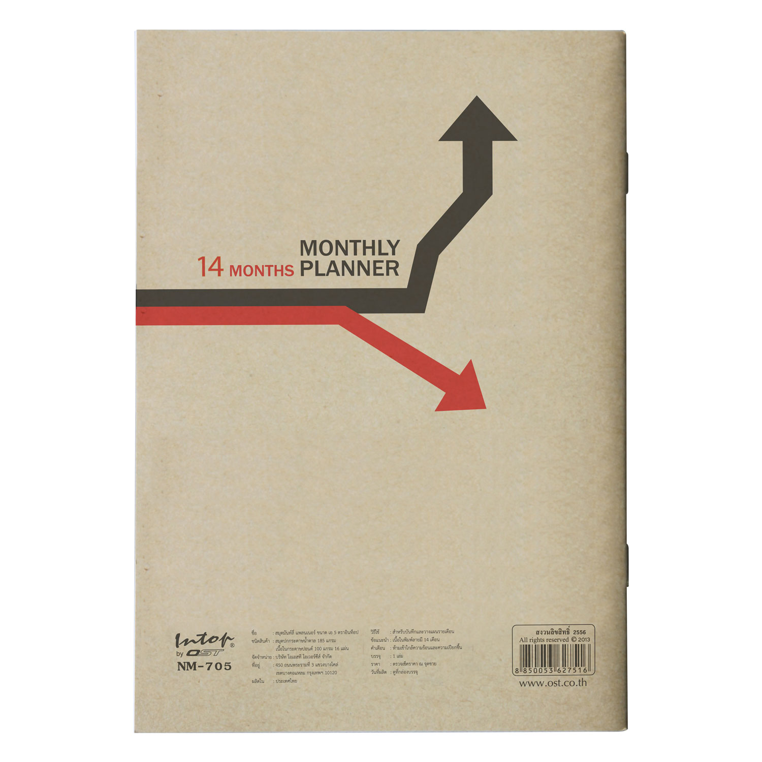 Planner Notebooks A5 with Brown Kraft Paper Covers