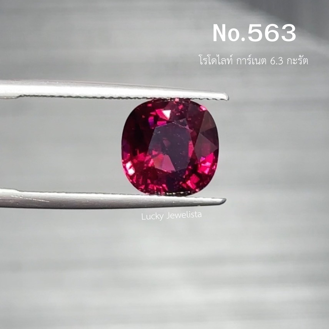พลอยโรโดไลท์ การ์เนท Rhodolite Garnet ทรงคุชชั่น สีแดงอมชมพู 6.3 กะรัต ทรงคุชชั่น