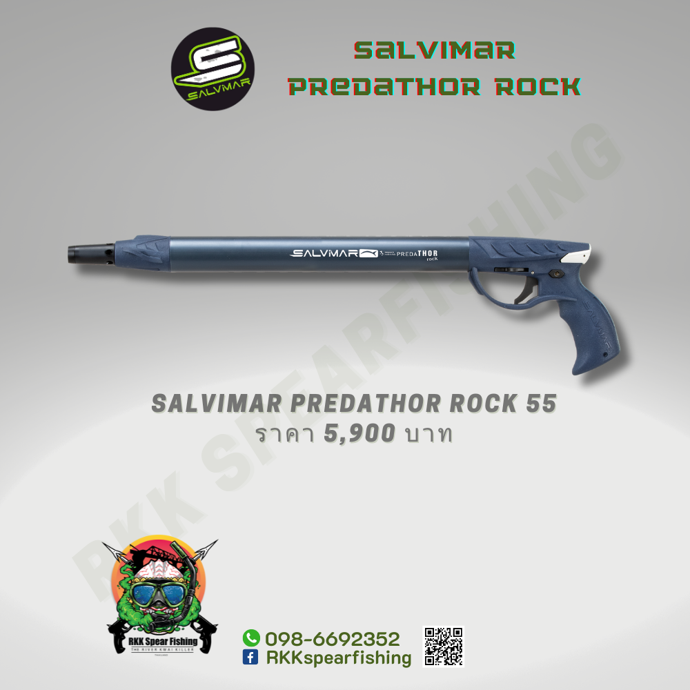 Salvimar Predathor Rock 55 ฉมวกดำน้ำยิงปลา
