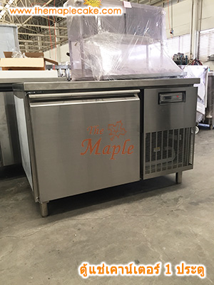 ตู้แช่เย็นสเตนเลส ชนิดเคาท์เตอร์ 2 ประตู กว้าง 120 cm. (Chiller)