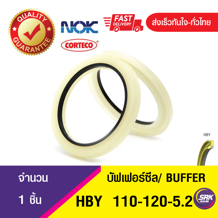 HBY 110-120-5.2NOK บัฟเฟอร์ซีล ซีลกันกระแทก Buffer Ring (1ชิ้น)