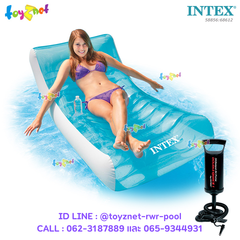 Intex ส่งฟรี แพยาง เป่าลม ร็อคกิ้ง เล้าน์จ 1.88x0.99 ม. รุ่น 58856 + ที่สูบลมดับเบิ้ลควิ๊ก วัน
