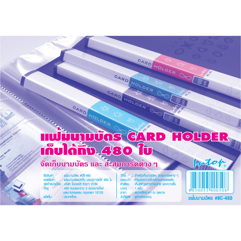 Card Book A4 with Card Pockets BC-480