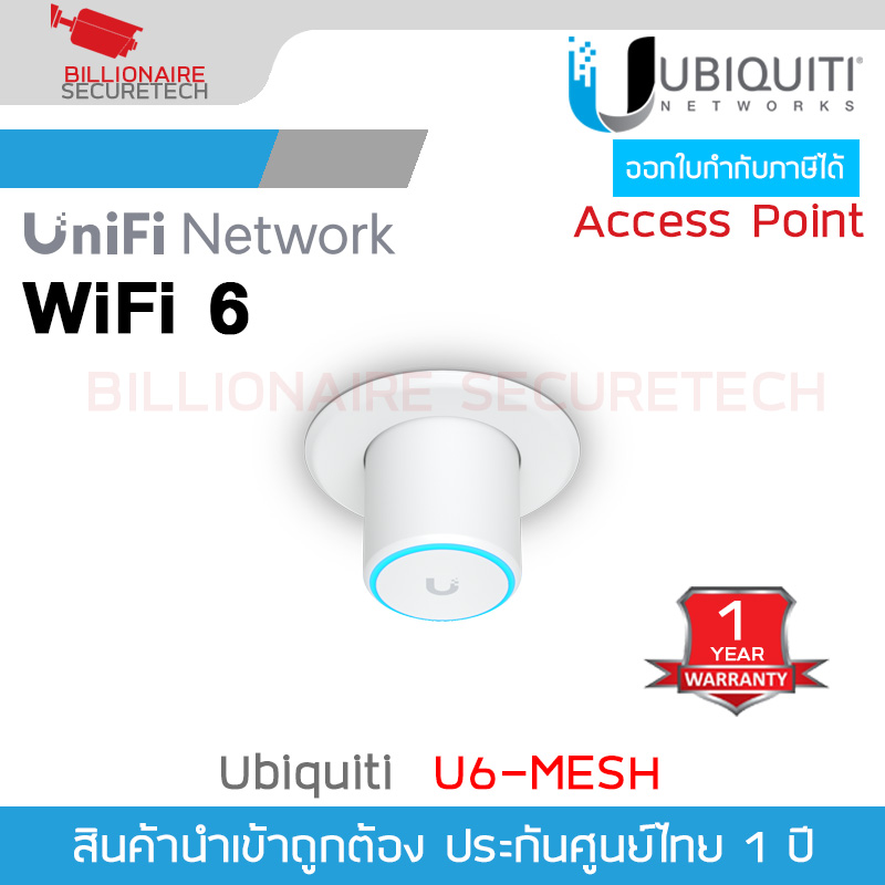 UBIQUITI U6-MESH Access Point UniFi WiFI 6 (AX) 4.8Gbps , 1 Port Lan Gigabit , MINO 4x4 Dual Band BY BILLIONAIRE SECURETECH U6-MESH