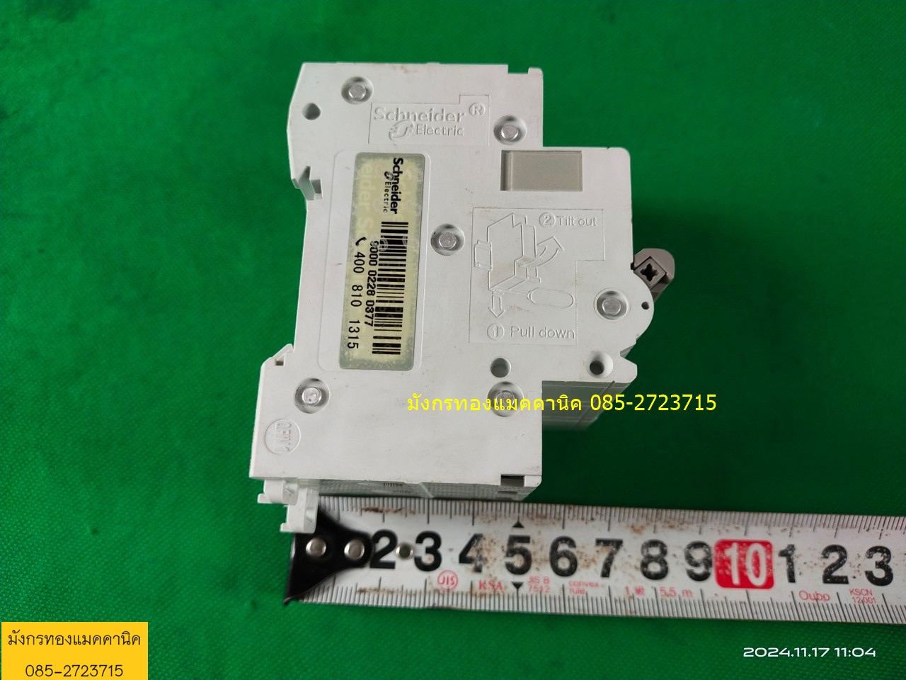 เซอร์กิตเบรกเกอร์ Schneider