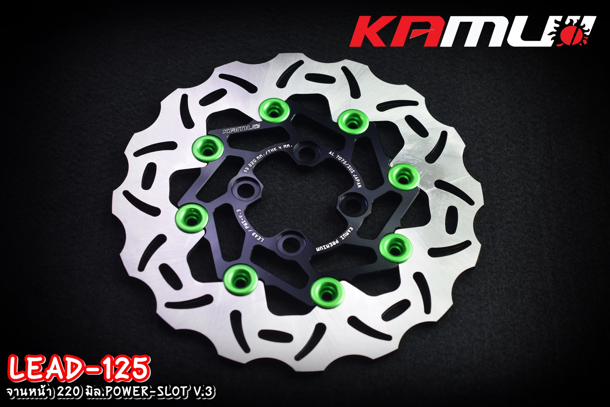 จานหน้า 220 มิล.Honda LEAD-125 POWER-SLOT V.3